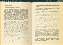 FB2 Reader ФБ2 Реадер — скриншот 1