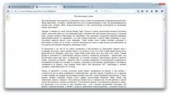 FB2 Reader ФБ2 Реадер — скриншот 4
